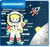 картонки мої перші слова космос 33 віконця формат в6 Ціна (цена) 107.40грн. | придбати  купити (купить) картонки мої перші слова космос 33 віконця формат в6 доставка по Украине, купить книгу, детские игрушки, компакт диски 1