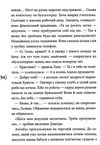 відчайдушні повість -детектив Ціна (цена) 173.30грн. | придбати  купити (купить) відчайдушні повість -детектив доставка по Украине, купить книгу, детские игрушки, компакт диски 2