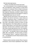 кава по-дорослому академія книга ціна Ціна (цена) 173.30грн. | придбати  купити (купить) кава по-дорослому академія книга ціна доставка по Украине, купить книгу, детские игрушки, компакт диски 2