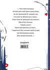 Незрозумілі Академвидав Ціна (цена) 199.00грн. | придбати  купити (купить) Незрозумілі Академвидав доставка по Украине, купить книгу, детские игрушки, компакт диски 3