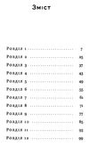 гімн Ціна (цена) 227.55грн. | придбати  купити (купить) гімн доставка по Украине, купить книгу, детские игрушки, компакт диски 2