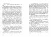Повернення Рейчел Прайс ОЧІКУЄТЬСЯ ПІСЛЯ 30 10 25 Ціна (цена) 482.30грн. | придбати  купити (купить) Повернення Рейчел Прайс ОЧІКУЄТЬСЯ ПІСЛЯ 30 10 25 доставка по Украине, купить книгу, детские игрушки, компакт диски 5