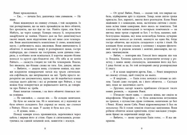 Повернення Рейчел Прайс ОЧІКУЄТЬСЯ ПІСЛЯ 30 10 25 Ціна (цена) 482.30грн. | придбати  купити (купить) Повернення Рейчел Прайс ОЧІКУЄТЬСЯ ПІСЛЯ 30 10 25 доставка по Украине, купить книгу, детские игрушки, компакт диски 5