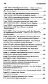 дон кихот серия мировая классика 9785389053748 Ціна (цена) 98.40грн. | придбати  купити (купить) дон кихот серия мировая классика 9785389053748 доставка по Украине, купить книгу, детские игрушки, компакт диски 4