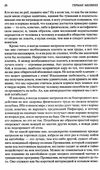 моби дик или белый кит серия мировая классика Ціна (цена) 99.10грн. | придбати  купити (купить) моби дик или белый кит серия мировая классика доставка по Украине, купить книгу, детские игрушки, компакт диски 3