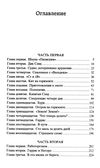 пятнадцатилетний капитан серия мировая классика Ціна (цена) 79.30грн. | придбати  купити (купить) пятнадцатилетний капитан серия мировая классика доставка по Украине, купить книгу, детские игрушки, компакт диски 2