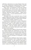 П’ятнадцятирічний капітан Ціна (цена) 267.91грн. | придбати  купити (купить) П’ятнадцятирічний капітан доставка по Украине, купить книгу, детские игрушки, компакт диски 5