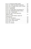 П’ятнадцятирічний капітан Ціна (цена) 267.91грн. | придбати  купити (купить) П’ятнадцятирічний капітан доставка по Украине, купить книгу, детские игрушки, компакт диски 2