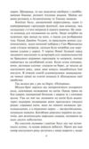 П’ятнадцятирічний капітан Ціна (цена) 267.91грн. | придбати  купити (купить) П’ятнадцятирічний капітан доставка по Украине, купить книгу, детские игрушки, компакт диски 4