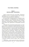 П’ятнадцятирічний капітан Ціна (цена) 267.91грн. | придбати  купити (купить) П’ятнадцятирічний капітан доставка по Украине, купить книгу, детские игрушки, компакт диски 3