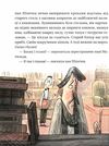 зараз щось як розкажу весела книжка чудес та історій Ціна (цена) 334.50грн. | придбати  купити (купить) зараз щось як розкажу весела книжка чудес та історій доставка по Украине, купить книгу, детские игрушки, компакт диски 3