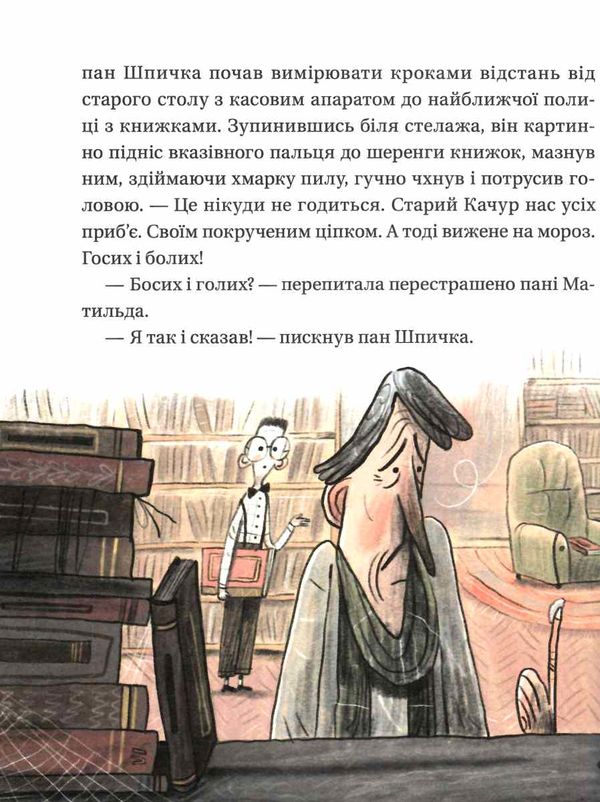 зараз щось як розкажу весела книжка чудес та історій Ціна (цена) 334.50грн. | придбати  купити (купить) зараз щось як розкажу весела книжка чудес та історій доставка по Украине, купить книгу, детские игрушки, компакт диски 3
