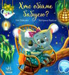 зворушливі книжки хто обійме бабусю Ціна (цена) 151.30грн. | придбати  купити (купить) зворушливі книжки хто обійме бабусю доставка по Украине, купить книгу, детские игрушки, компакт диски 0