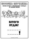 щенячий патруль мегащенята суперсила Ціна (цена) 39.54грн. | придбати  купити (купить) щенячий патруль мегащенята суперсила доставка по Украине, купить книгу, детские игрушки, компакт диски 2