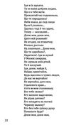 українська класична поезія серія класна література Ціна (цена) 393.60грн. | придбати  купити (купить) українська класична поезія серія класна література доставка по Украине, купить книгу, детские игрушки, компакт диски 5