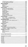 українська класична поезія серія класна література Ціна (цена) 393.60грн. | придбати  купити (купить) українська класична поезія серія класна література доставка по Украине, купить книгу, детские игрушки, компакт диски 4