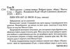 мені здалося - я живу завжди вибрані твори Ціна (цена) 312.90грн. | придбати  купити (купить) мені здалося - я живу завжди вибрані твори доставка по Украине, купить книгу, детские игрушки, компакт диски 1