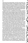 мені здалося - я живу завжди вибрані твори Ціна (цена) 312.90грн. | придбати  купити (купить) мені здалося - я живу завжди вибрані твори доставка по Украине, купить книгу, детские игрушки, компакт диски 2