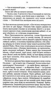 останній аргумент королів книга 3 перший закон Ціна (цена) 324.00грн. | придбати  купити (купить) останній аргумент королів книга 3 перший закон доставка по Украине, купить книгу, детские игрушки, компакт диски 4