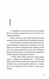 тарас бульба  Уточнюйте  строки доставки (2-5 діб) Ціна (цена) 336.00грн. | придбати  купити (купить) тарас бульба  Уточнюйте  строки доставки (2-5 діб) доставка по Украине, купить книгу, детские игрушки, компакт диски 2