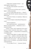 тарас бульба  Уточнюйте  строки доставки (2-5 діб) Ціна (цена) 336.00грн. | придбати  купити (купить) тарас бульба  Уточнюйте  строки доставки (2-5 діб) доставка по Украине, купить книгу, детские игрушки, компакт диски 3