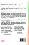 наука сторітелінгу чому історії впливають на нас і як ними впливати на інших Ціна (цена) 318.57грн. | придбати  купити (купить) наука сторітелінгу чому історії впливають на нас і як ними впливати на інших доставка по Украине, купить книгу, детские игрушки, компакт диски 6