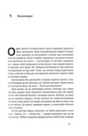 як писати добре класичний посібник зі створення нехудожніх текстів Ціна (цена) 333.70грн. | придбати  купити (купить) як писати добре класичний посібник зі створення нехудожніх текстів доставка по Украине, купить книгу, детские игрушки, компакт диски 5