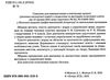 українська мова 2-4 клас збірник диктантів і вправ Ціна (цена) 208.00грн. | придбати  купити (купить) українська мова 2-4 клас збірник диктантів і вправ доставка по Украине, купить книгу, детские игрушки, компакт диски 1