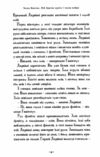 мій братик мумія і танок кобри Ціна (цена) 264.30грн. | придбати  купити (купить) мій братик мумія і танок кобри доставка по Украине, купить книгу, детские игрушки, компакт диски 3