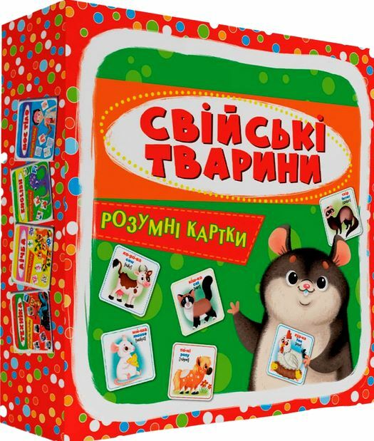 розумні картки свійські тварини 30 карток Ціна (цена) 110.79грн. | придбати  купити (купить) розумні картки свійські тварини 30 карток доставка по Украине, купить книгу, детские игрушки, компакт диски 0