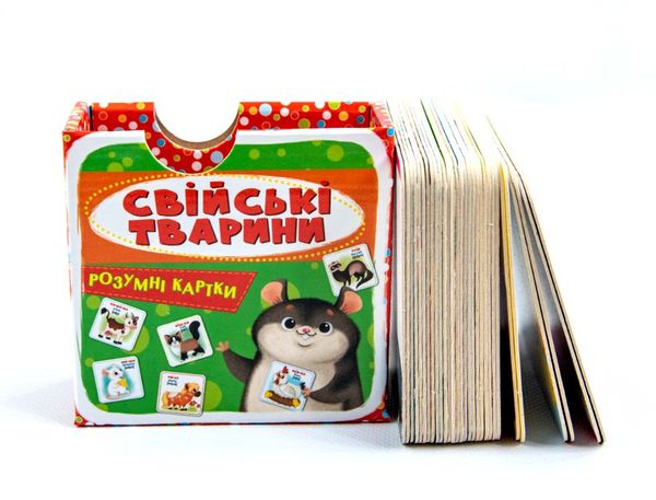 розумні картки свійські тварини 30 карток Ціна (цена) 110.79грн. | придбати  купити (купить) розумні картки свійські тварини 30 карток доставка по Украине, купить книгу, детские игрушки, компакт диски 3