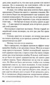 девушка в тумане Ціна (цена) 98.40грн. | придбати  купити (купить) девушка в тумане доставка по Украине, купить книгу, детские игрушки, компакт диски 2