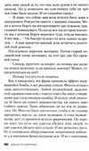 девушка в тумане Ціна (цена) 93.40грн. | придбати  купити (купить) девушка в тумане доставка по Украине, купить книгу, детские игрушки, компакт диски 2