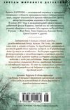 девушка в тумане Ціна (цена) 98.40грн. | придбати  купити (купить) девушка в тумане доставка по Украине, купить книгу, детские игрушки, компакт диски 3