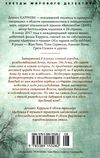 девушка в тумане Ціна (цена) 93.40грн. | придбати  купити (купить) девушка в тумане доставка по Украине, купить книгу, детские игрушки, компакт диски 3