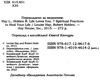 Життя любить тебе 7 духовних практик для зцілення твого життя Ціна (цена) 143.90грн. | придбати  купити (купить) Життя любить тебе 7 духовних практик для зцілення твого життя доставка по Украине, купить книгу, детские игрушки, компакт диски 1