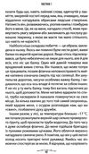 людина в пошуках справжнього сенсу психолог у концтаборі Ціна (цена) 140.10грн. | придбати  купити (купить) людина в пошуках справжнього сенсу психолог у концтаборі доставка по Украине, купить книгу, детские игрушки, компакт диски 2