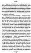 людина в пошуках справжнього сенсу психолог у концтаборі Ціна (цена) 138.20грн. | придбати  купити (купить) людина в пошуках справжнього сенсу психолог у концтаборі доставка по Украине, купить книгу, детские игрушки, компакт диски 3