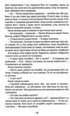 до зустрічі з тобою КІНООБКЛАДИНКА Ціна (цена) 197.60грн. | придбати  купити (купить) до зустрічі з тобою КІНООБКЛАДИНКА доставка по Украине, купить книгу, детские игрушки, компакт диски 2