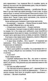 до зустрічі з тобою КІНООБКЛАДИНКА Ціна (цена) 207.20грн. | придбати  купити (купить) до зустрічі з тобою КІНООБКЛАДИНКА доставка по Украине, купить книгу, детские игрушки, компакт диски 2