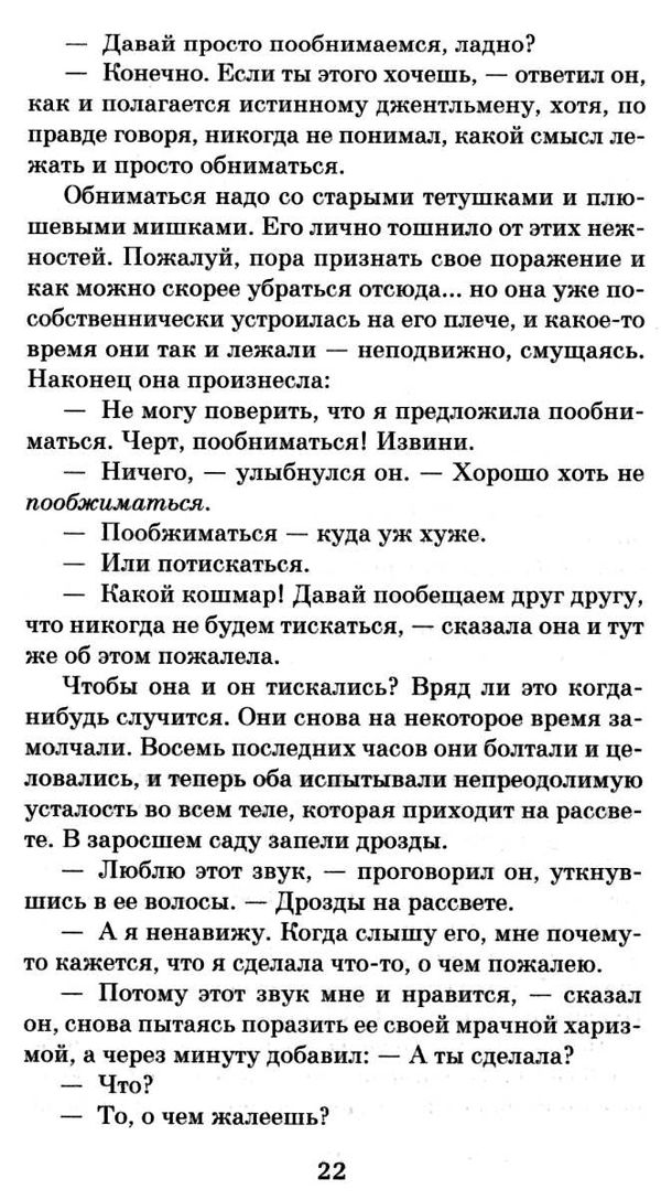 один день Ціна (цена) 93.40грн. | придбати  купити (купить) один день доставка по Украине, купить книгу, детские игрушки, компакт диски 3