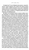 твої правила кохання 10 кроків до обіймів найкращої людини на землі Ціна (цена) 186.00грн. | придбати  купити (купить) твої правила кохання 10 кроків до обіймів найкращої людини на землі доставка по Украине, купить книгу, детские игрушки, компакт диски 3