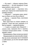 не відкривай кусається не відкривай Ціна (цена) 200.60грн. | придбати  купити (купить) не відкривай кусається не відкривай доставка по Украине, купить книгу, детские игрушки, компакт диски 6