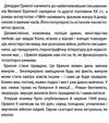 1984  на українській мові Ціна (цена) 100.00грн. | придбати  купити (купить) 1984  на українській мові доставка по Украине, купить книгу, детские игрушки, компакт диски 4