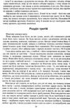 1984  на українській мові Ціна (цена) 100.00грн. | придбати  купити (купить) 1984  на українській мові доставка по Украине, купить книгу, детские игрушки, компакт диски 2