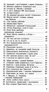 переоцінка духовної вартості книга Ціна (цена) 120.00грн. | придбати  купити (купить) переоцінка духовної вартості книга доставка по Украине, купить книгу, детские игрушки, компакт диски 2