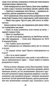 вілла нашого кохання Ціна (цена) 197.60грн. | придбати  купити (купить) вілла нашого кохання доставка по Украине, купить книгу, детские игрушки, компакт диски 3