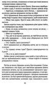 вілла нашого кохання Ціна (цена) 207.20грн. | придбати  купити (купить) вілла нашого кохання доставка по Украине, купить книгу, детские игрушки, компакт диски 3