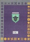 кобилянська від а до я книга Ціна (цена) 487.90грн. | придбати  купити (купить) кобилянська від а до я книга доставка по Украине, купить книгу, детские игрушки, компакт диски 3