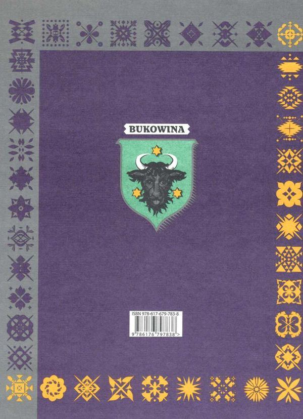 кобилянська від а до я книга Ціна (цена) 487.90грн. | придбати  купити (купить) кобилянська від а до я книга доставка по Украине, купить книгу, детские игрушки, компакт диски 3